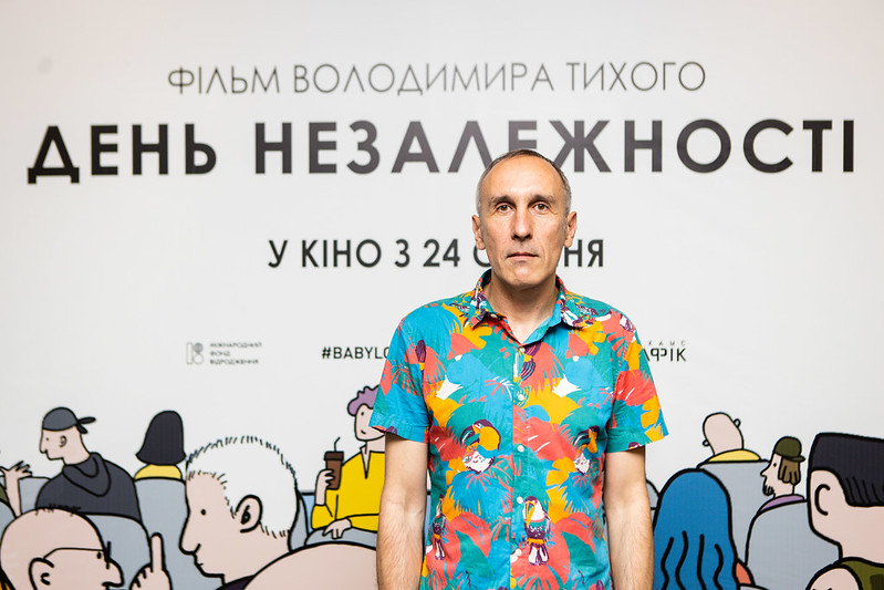 Прем'єра фільму Володимира Тихого відбулася у київському Будинку кіно.