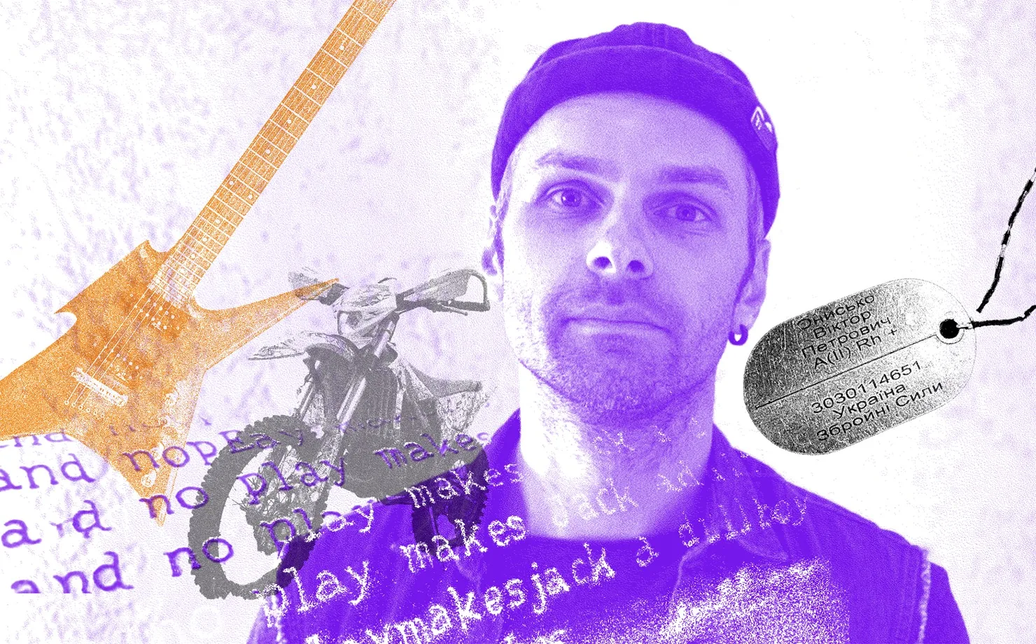 Docudays UA започатковує нагороду пам’яті Віктора Ониська